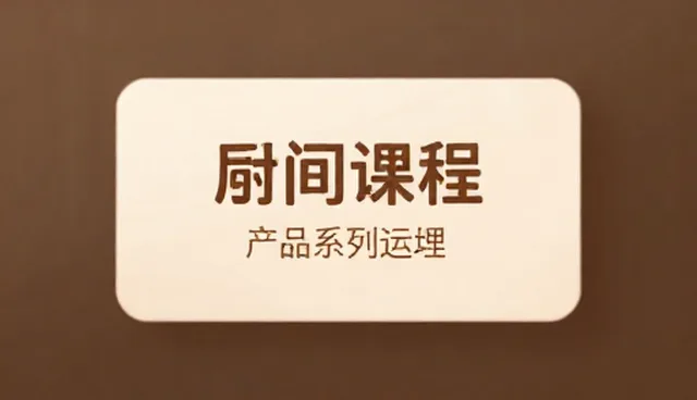 在线课程教学设计中常见问题及解决策略